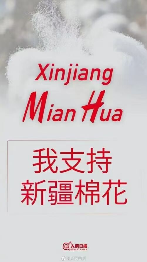 中都投資集團(tuán)堅(jiān)決捍衛(wèi)國(guó)家尊嚴(yán)主權(quán)