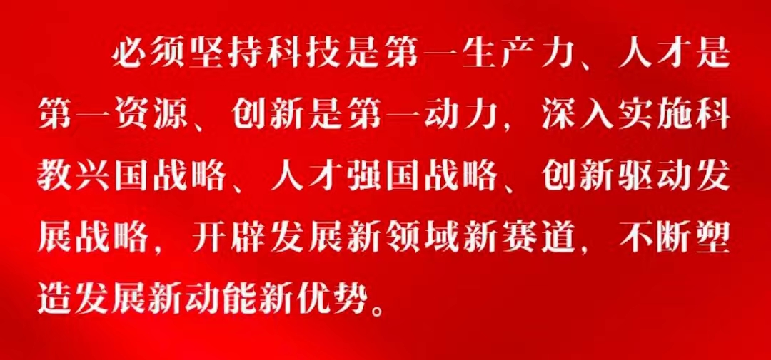 河北中都投資有限公司黨委理論學(xué)習(xí)中心組專(zhuān)題學(xué)習(xí)黨的二十大精神